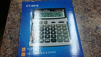 Калькулятор настольный CT-8816
