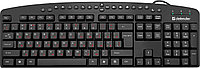 Клавиатура проводная Defender Atlas HB-450 RU,черный