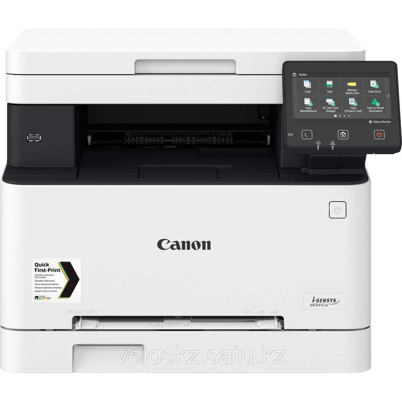 Canon МФУ Canon i-SENSYS MF641Cw 3102C015