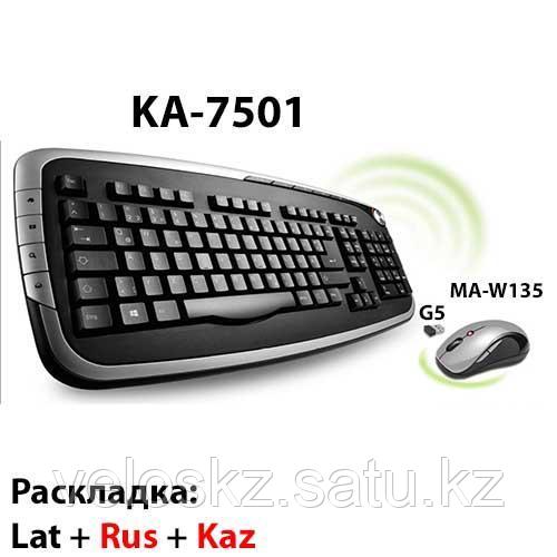 Комплект клавиатура + Мышь беспроводные KME KA-7501+MA-W135+G5