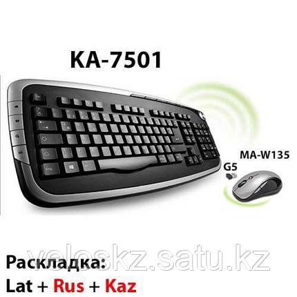 Комплект клавиатура + Мышь беспроводные KME KA-7501+MA-W135+G5, фото 2