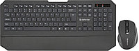Комплект клавиатура+мышь Defender Berkeley C-925 RU