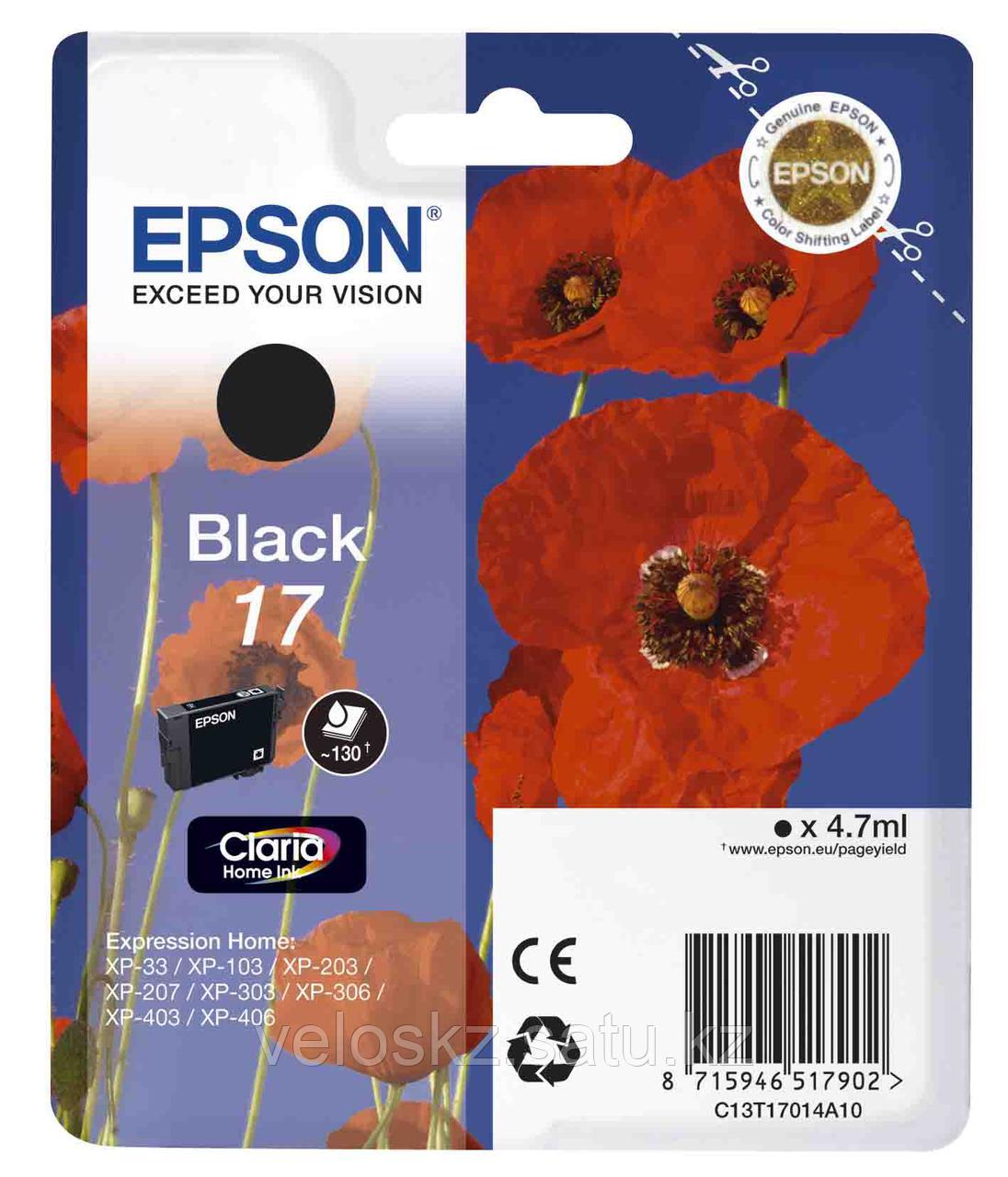 Картридж Epson C13T17014A10 XP33/203/303 HAV3-P черный