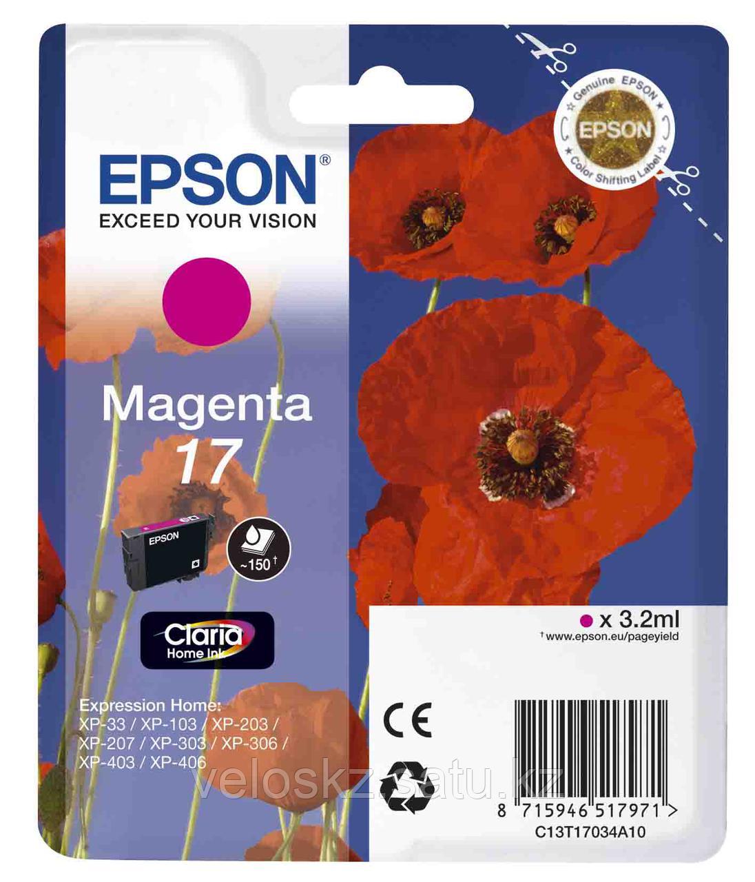 Картридж Epson C13T17034A10 XP33/203/303 HAV3-P пурпурный