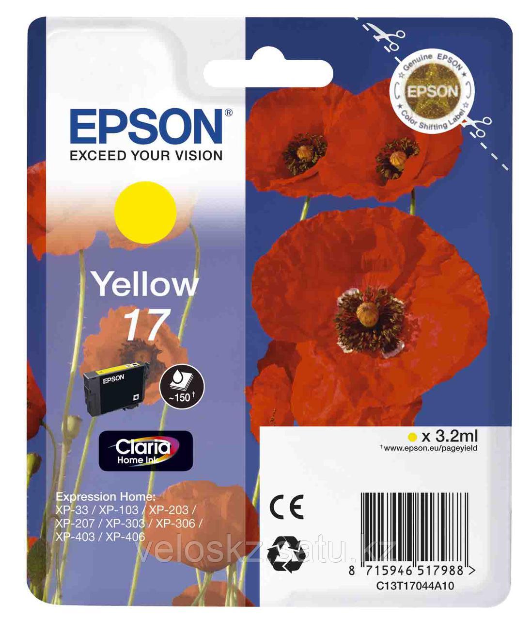 Картридж Epson C13T17044A10 XP33/203/303 HAV3-P желтый